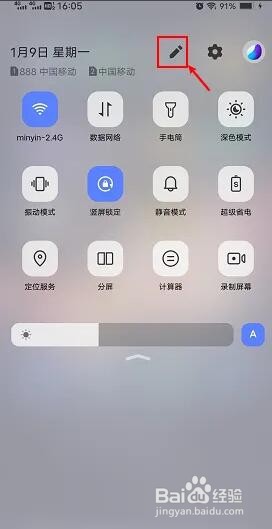 vivo手机录屏功能在哪里找