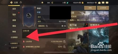 DNF手游怎么才能获取复活币