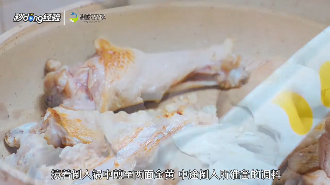 怎么做可乐鸡翅