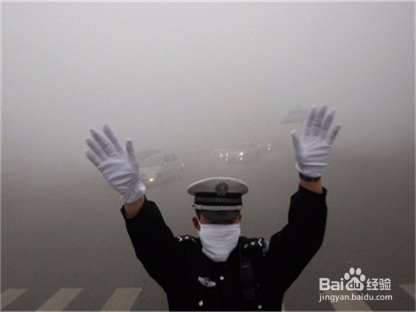 雾霾天气,怎么办