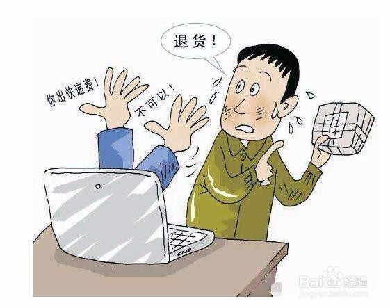 怎能把拼多多上的徦货晒网上?网购到假货怎么办?