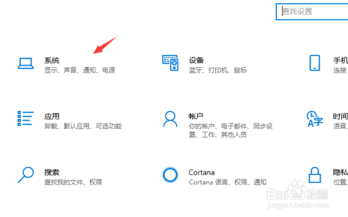 win10系统怎么在多设备共享文件？