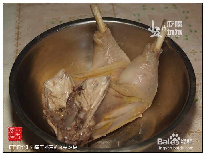 独属于盛夏的麻辣鸡块