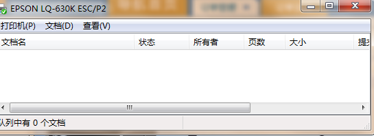 如何取消开票打印机的打印进程？