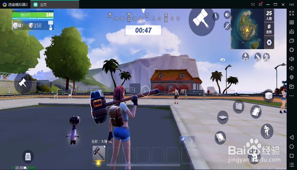 堡垒前线电脑版 网易电脑版堡垒前线键盘设置