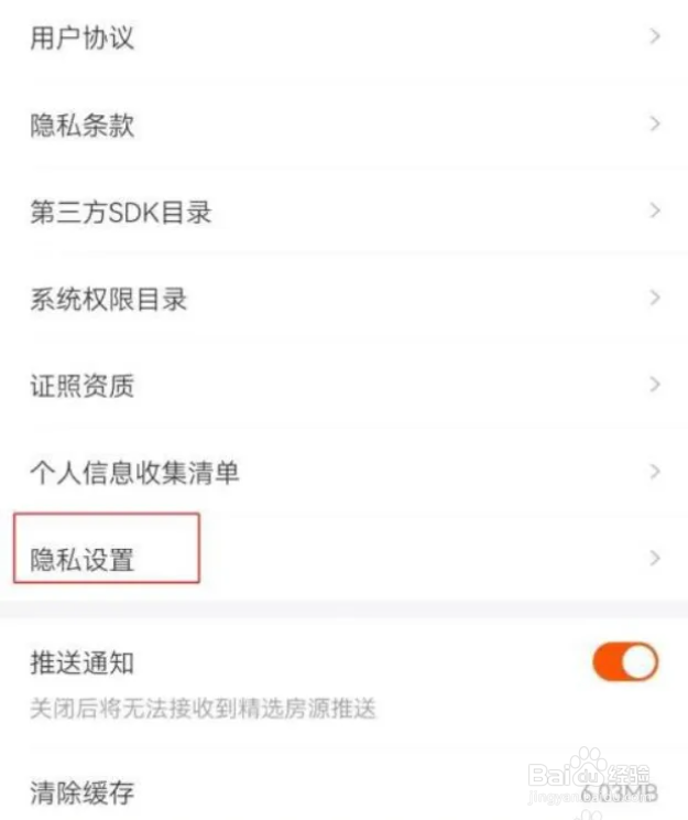 幸福里在哪儿开启基本功能模式?
