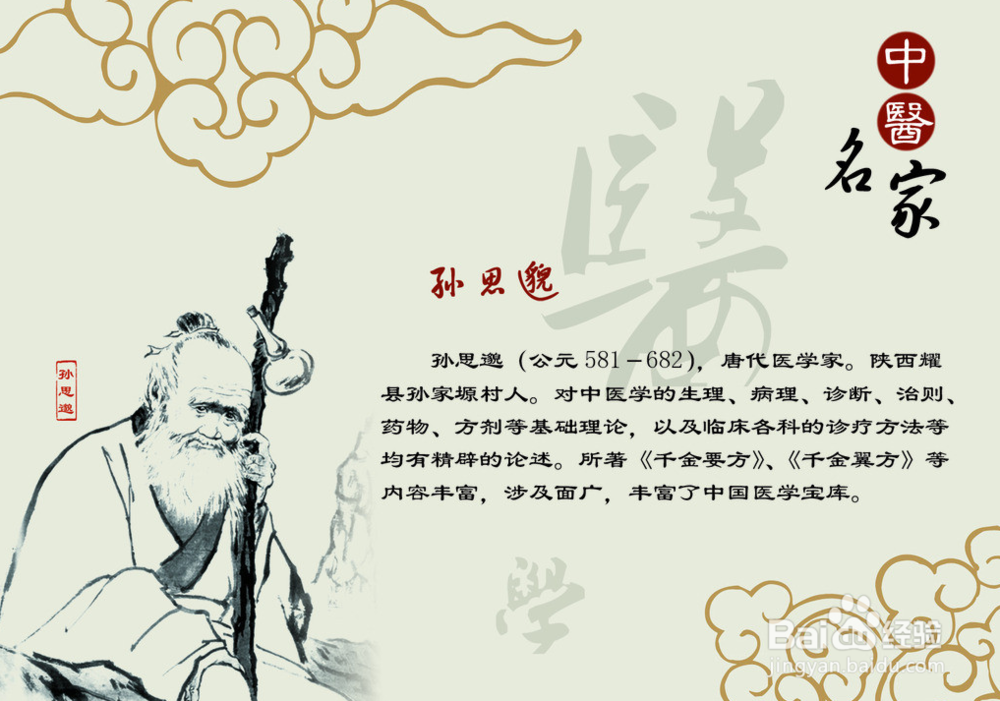 怎么养生来得好