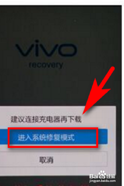 vivo黑屏了开不了怎么办