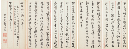 柳公权书法特点