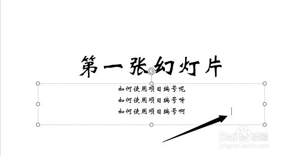 如何在ppt演示文稿中插入时间和日期
