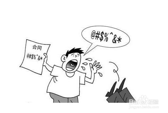 如何对合同进行管理