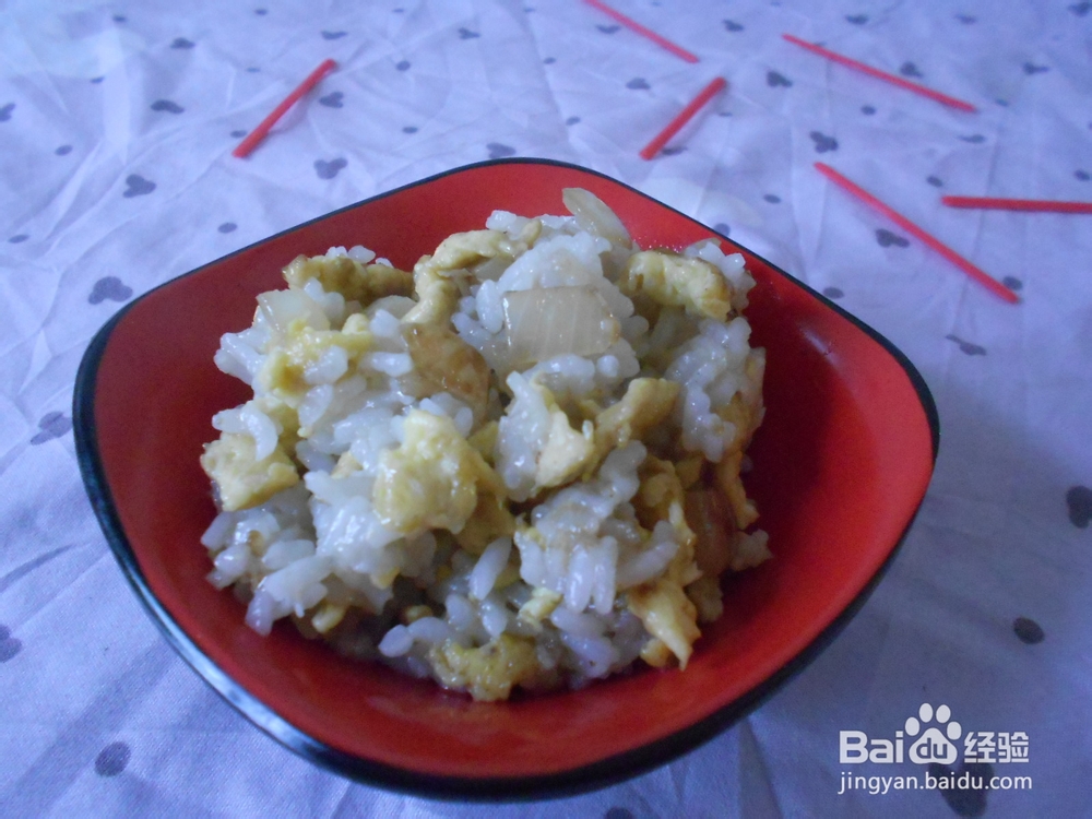 洋葱蛋炒饭的做法