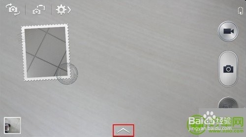 三星Galaxy S4怎么使用双镜头功能