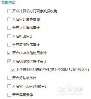 怎么查电脑插过的u盘时间记录
