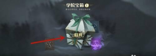 哈利波特魔法觉醒如何获得金币