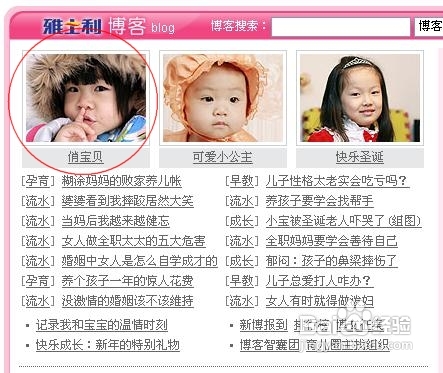 雪中宝贝俏表情(组图)