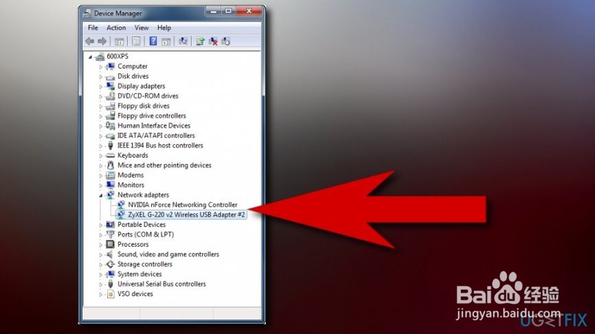 如何修复Tea timer.exe错误