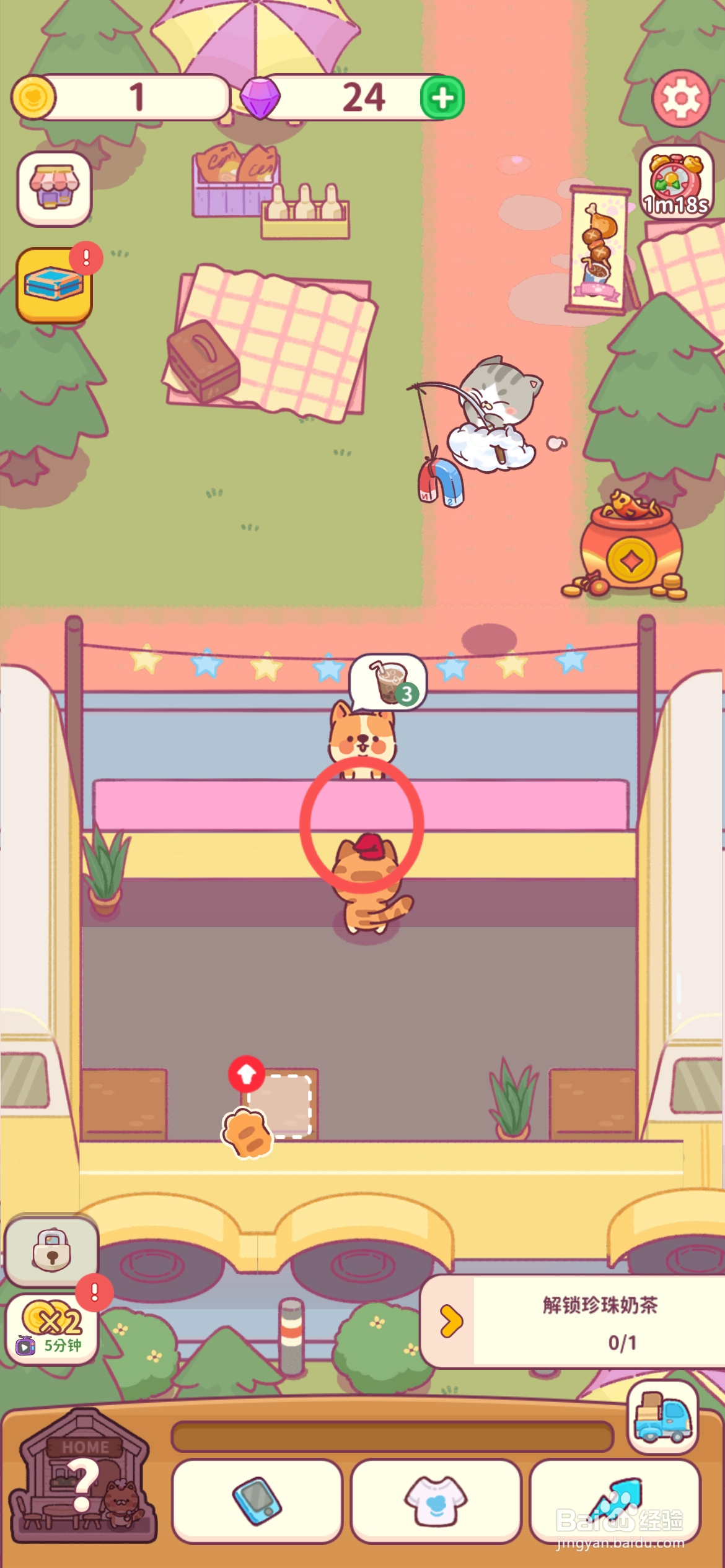 食物归类者怎么给猫咪员工穿戴小红帽