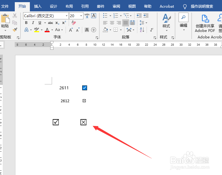 Word如何在方框中打对勾√和叉×