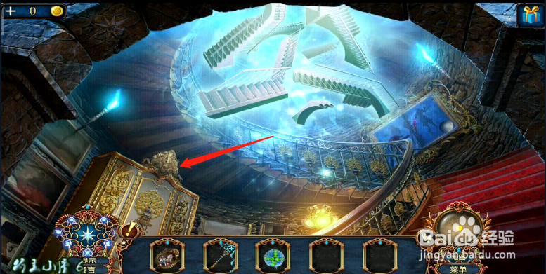 新版《密室逃脱8》红色豪宅 第二十关 经验介绍