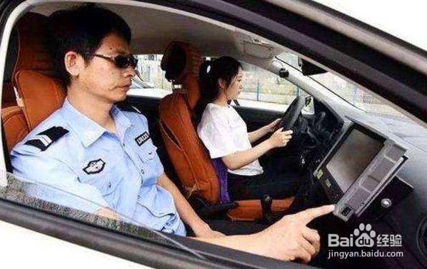 科目三紧张怎么办?