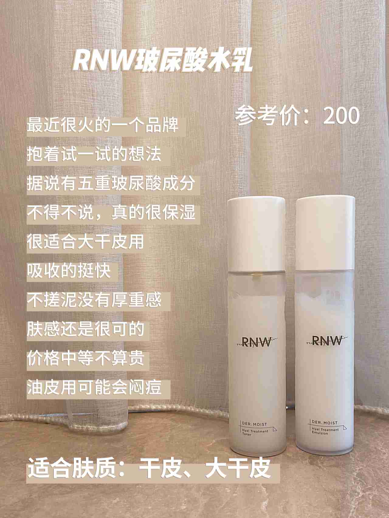 百元水乳宝藏大测评