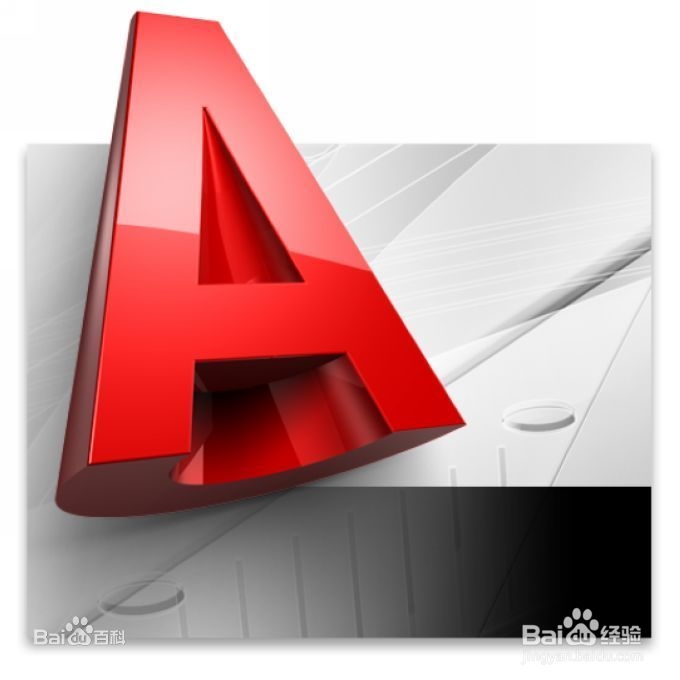 <b>AutoCAD 2014安装详细教程</b>