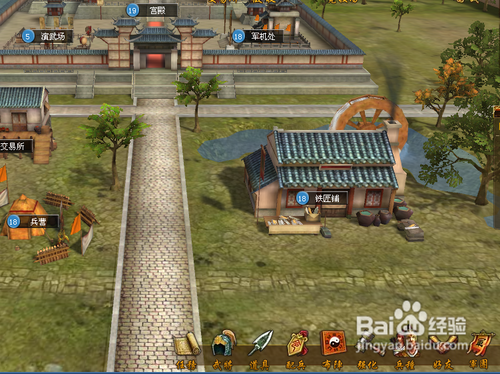 创图三国怎么创建军团