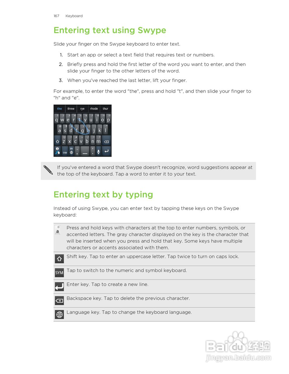 多普达HTC Hero S手机说明书:[17]