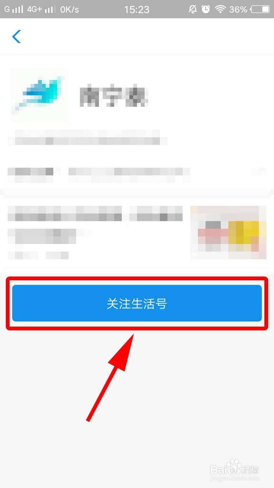 在手机支付宝上怎么申请浦发猪小屁主题信用卡?
