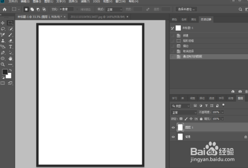ps实用小技巧：连续复制