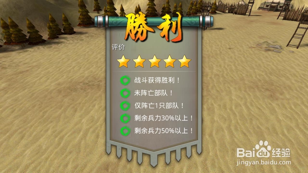 啪啪三国 电脑版 独具特色的三国卡牌游戏