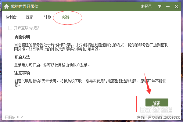 八步完成一个服务器-mge_作者