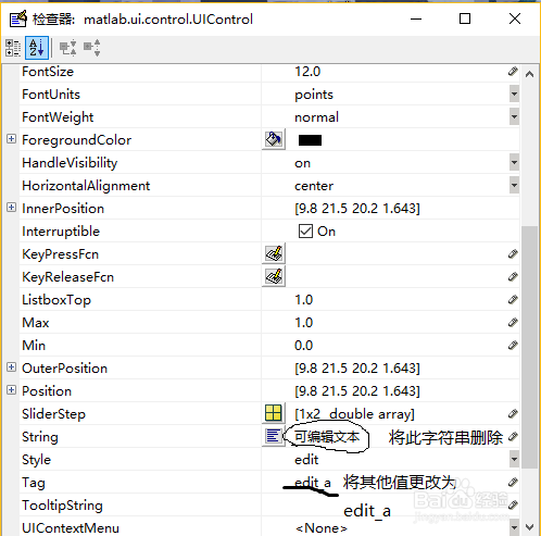 Matlab利用guide进行计算、绘图的界面编写