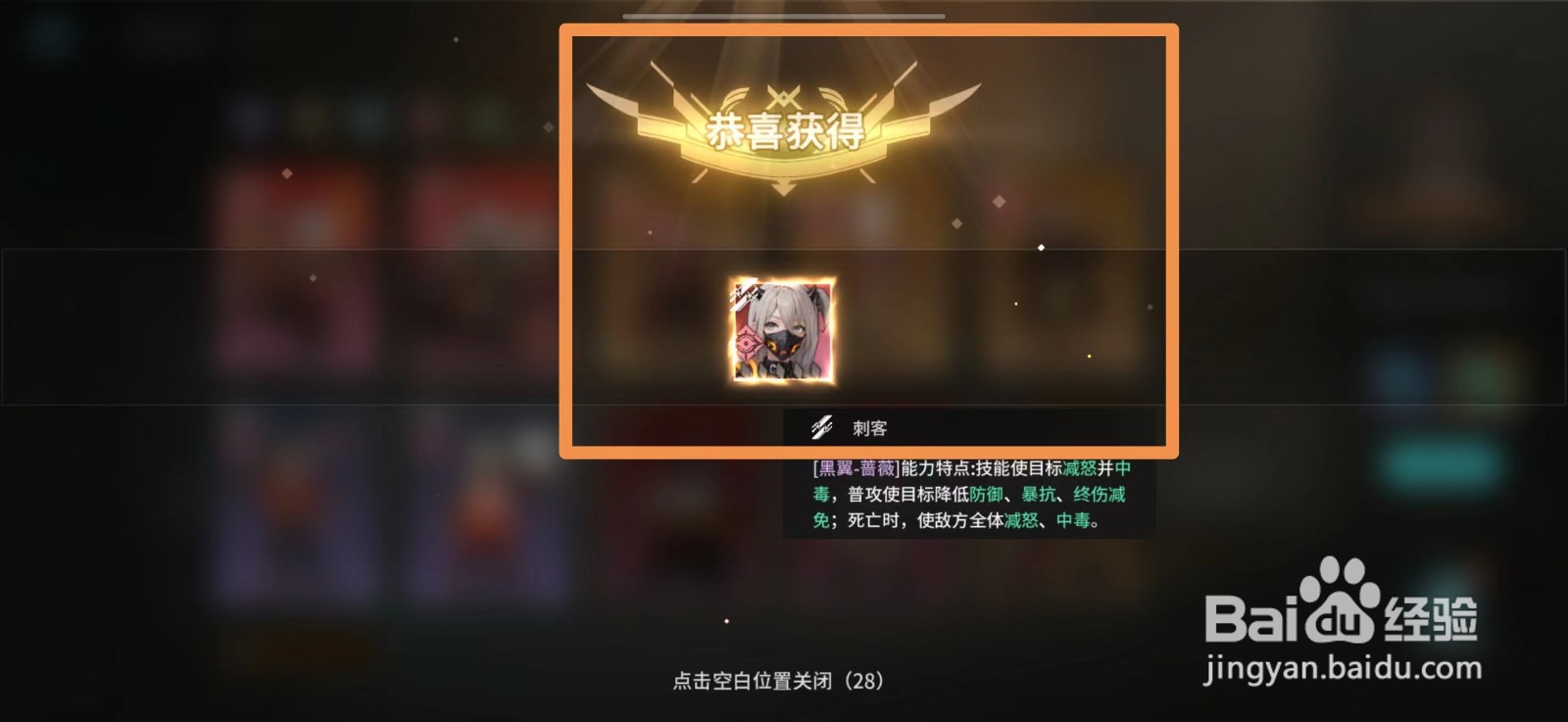 吟游战记碎片怎么合成英雄