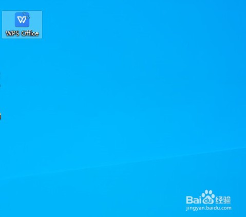 如何在WPS Office工具使用IMSUB函数