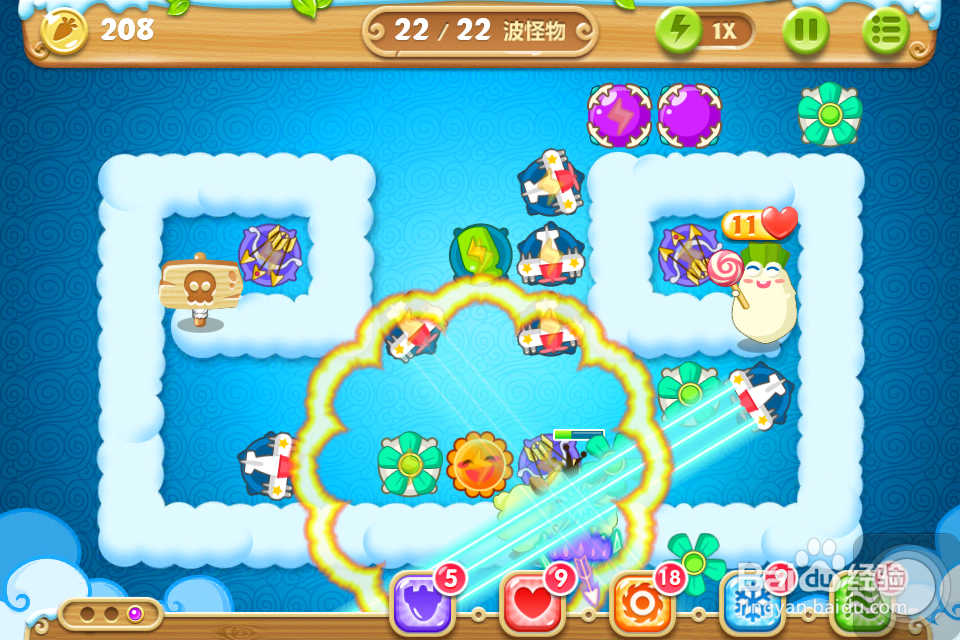 保卫萝卜2 金萝卜攻略：[54]54