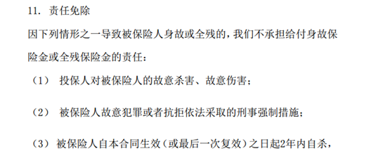 购买定期寿险,谨记这四点,能省一笔钱