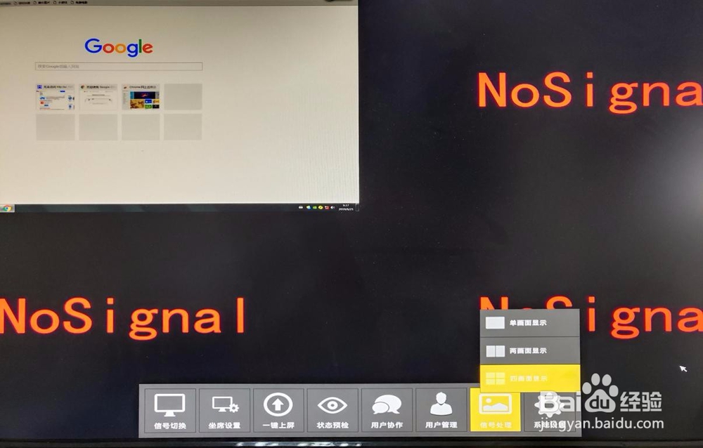 如何正确使用讯维分布式KVM坐席管理系统