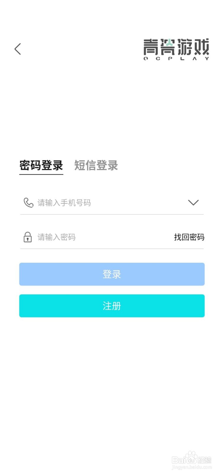 #好久不见#如何注册最强蜗牛账号