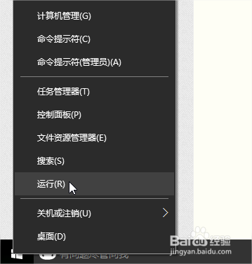 完美解决Win 10系统屏幕亮度无法调节