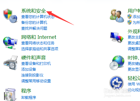 如何启用或禁用Windows自动更新
