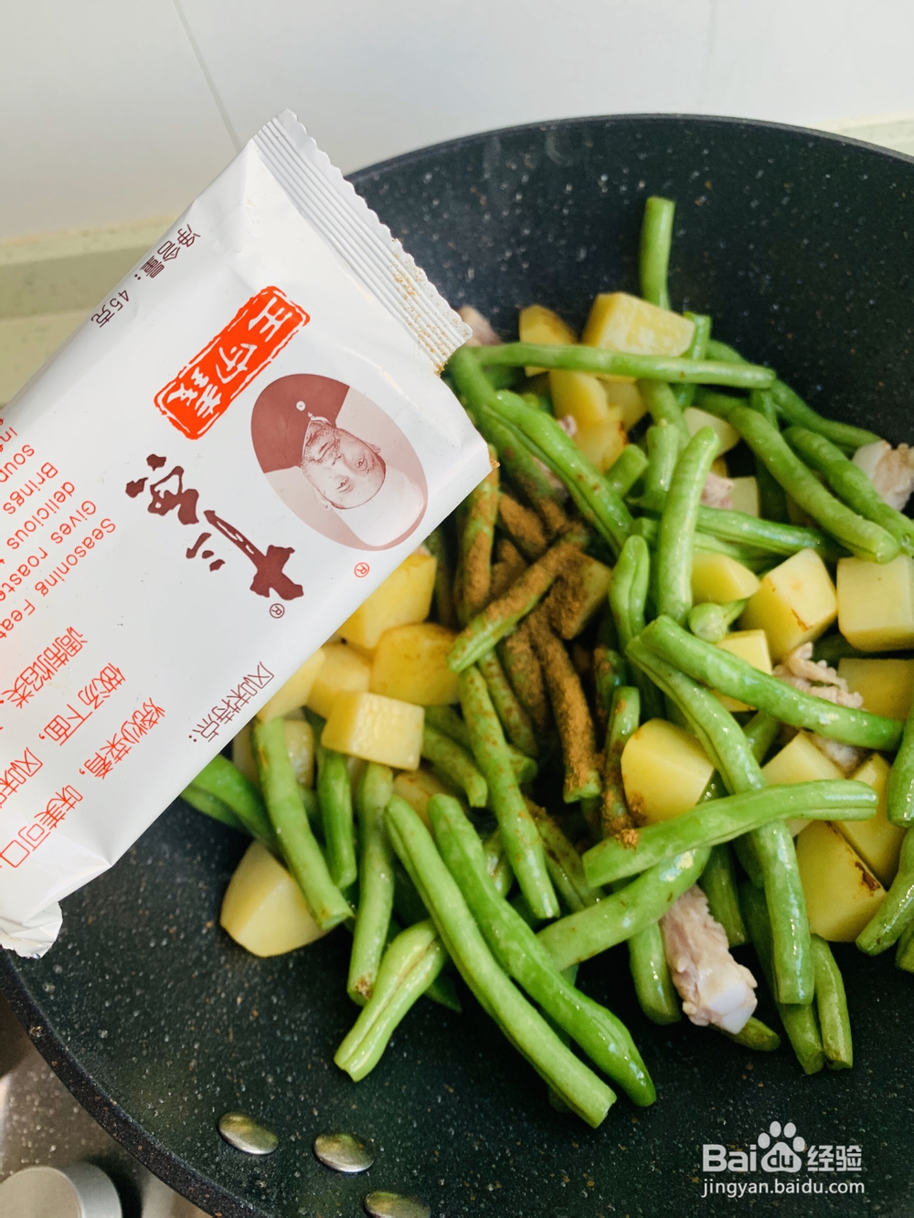 毫无压力做烧芸豆