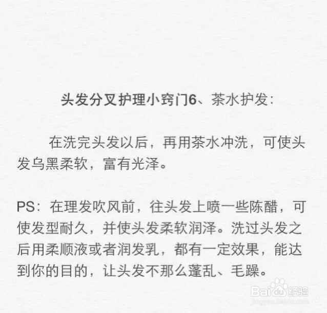 【如何选择适合自己的发型】