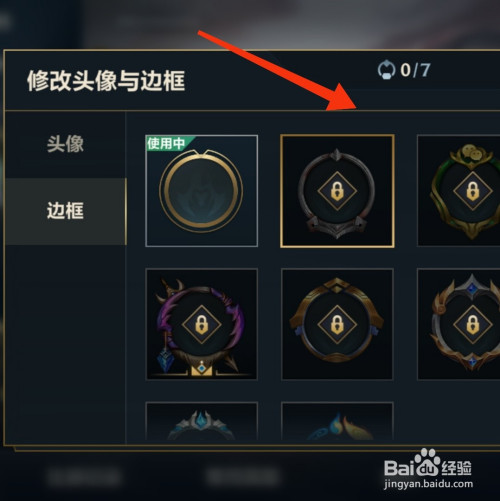 英雄联盟手游是腾讯的吗|JDG夺冠庆典即将开启：全场半价，双倍经验，你准备好了吗？