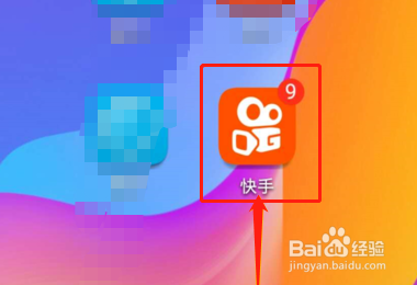 快手怎么登录以前的号？