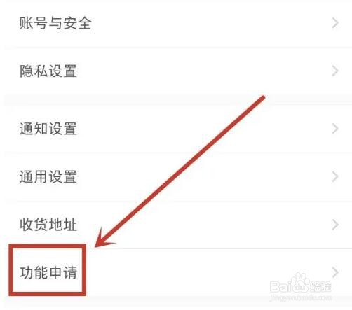 小红书运营怎么做