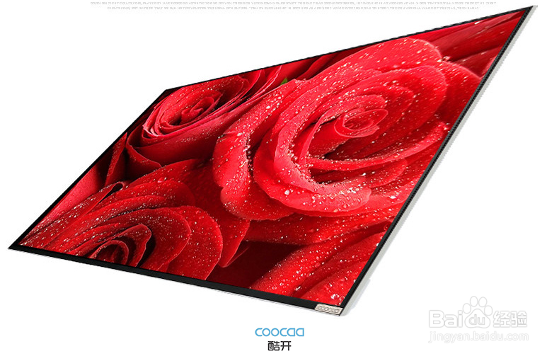 简单直观分析微鲸55寸和酷开55寸 哪个更值得买