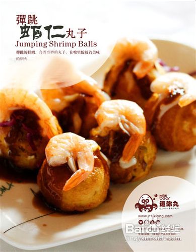 冬季如何开奶茶店