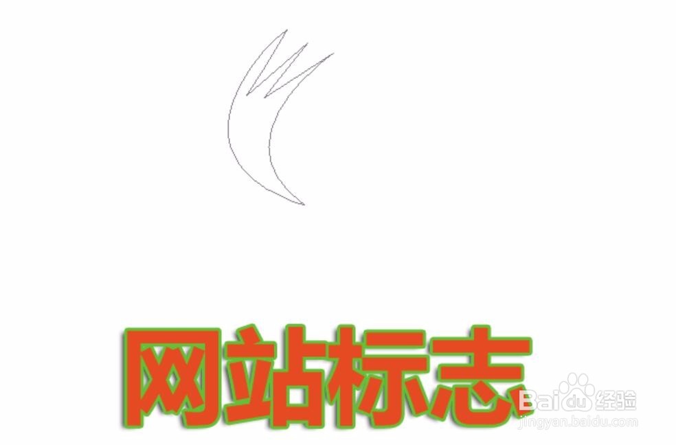 设计购物网站标记